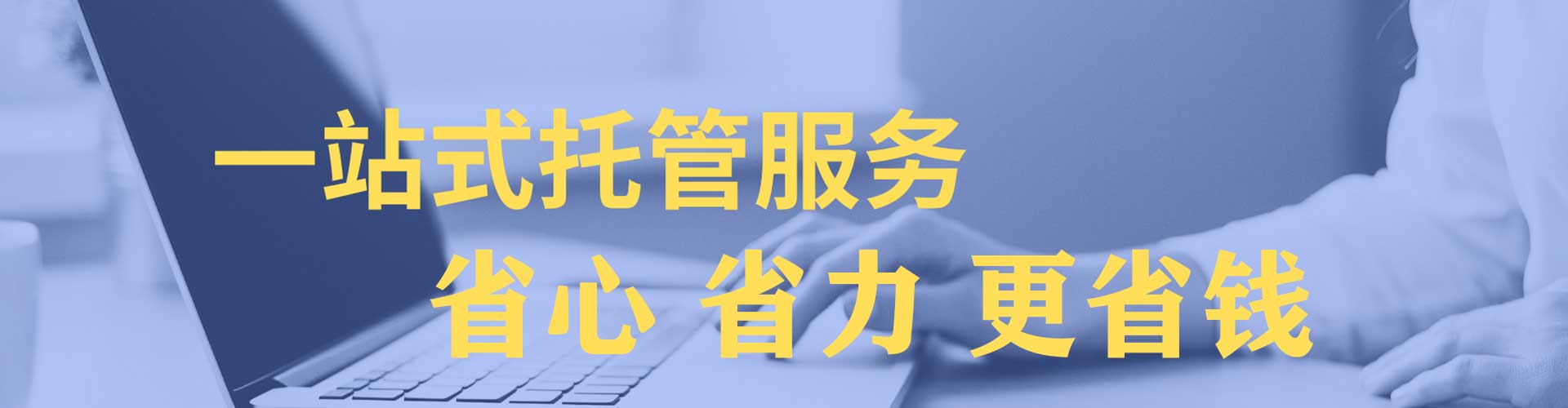 阜城微博信息流